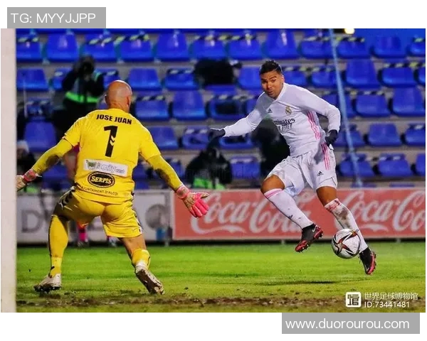 国王杯阿尔科伊主场大胜